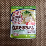 口コミ：お野菜まる でチャチャッと白菜そぼろあんの画像（1枚目）