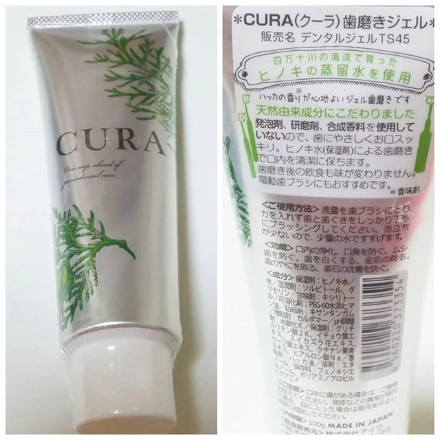 口コミ投稿：_..⭐商品特徴⭐ＣＵＲＡ（クーラ）歯磨きジェル内容量 ： 100ｇ定価 ： 1,200円純国産…