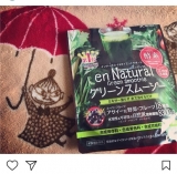 最近飲んでるグリーンスムージー