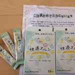 便秘に効く【快適スルン】のモニターをさせていただいています😊顆粒タイプで、私は毎朝食べているヨーグルトに混ぜています！ほとんど味はしないので、毎日美味しく続けられています♪今まで、便秘が続くと&hellip;のInstagram画像