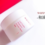 「なんのひねりもないですが…」【計10名様】インスタに投稿★選べる2種・ヘアローションのフォトを大募集！の投稿画像