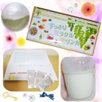 良菜健美様より、9000億個の乳酸菌や、121種類の自然酵素素材、21種類の野菜、17種類のスーパーフード、15種類の美容成分などなど。。美と健康に良いものをたっぷり配合した『すっきりミラクル&hellip;のInstagram画像