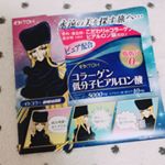 イトコラコラーゲン低分子ヒアルロン酸☆・#井藤漢方製薬 さんのイトコラコラーゲン低分子ヒアルロン酸 をモニターさせていただいてます💕#イトコラ さんこだわりの #ヒアルロン酸 &hellip;のInstagram画像
