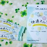 .こちらの『快適スルン』は妊婦さんの為に作られた、妊婦さんでも安心して飲める「便秘解消商品」なんですよ🍀.簡単に言うと「便秘解消できるオリゴ糖」という感じです☀.プレーンのヨーグル&hellip;のInstagram画像