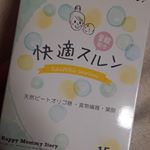 #快適スルン #monipla #サンリッシュのファインサイトファンサイト参加中 #便秘 #妊婦便秘 #妊活 #妊婦 #妊活中 #出産準備 #PMS #プレママ #マタニティ #子育て #instag&hellip;のInstagram画像