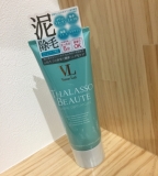 「手軽に、綺麗に除毛」の画像