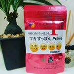 @finesuperfood 様よりマカすっぽんPrimeのお試しをさせて頂きました。あたしなかなかまとまって寝れないからか疲れが取れなくてよく朝しんどいなーなんてことよくあるから、試して&hellip;のInstagram画像