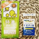 .前に紹介させて頂いた中垣技術士事務所さんの『ホームメイド・ケフィア』を、今回は牛乳ではなく豆乳で作ってみました☀..作り方は牛乳の時と同じで、１リットルの豆乳パックにケフィア菌を入れ&hellip;のInstagram画像