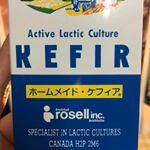 今回はこちら。ホームメイドケフィアをお試ししました！牛乳に混ぜて室温で置くだけの家庭で簡単に出来るヨーグルトです。ホントに簡単でした！しかも美味しかったです(*ˊૢᵕˋૢ*&hellip;のInstagram画像