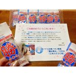 モニター当選しました☺️！.#勝水素水 #マイナス水素イオン#katsusuisosui #monipla#マイナス水素イオンファンサイト参加中のInstagram画像