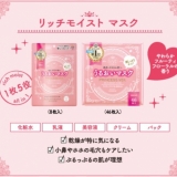 「ありがとうございました！」の画像（1枚目）