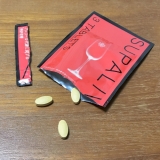 「安心のスパリブ」の画像