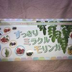 すっきりミラクルモリンガ&hearts;2日目くらいから真っ赤なニキビが薄くなり今は消えてしまいました( ﾟдﾟ)ﾊｯ!現在4日目なのですが、何となく肌の状態が良いですヽ(&acute;&omega;)ﾉ ﾌﾌｯ続けてみま&hellip;のInstagram画像