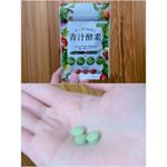 #サプリ..私は普段から青汁を飲んでいるんですが、苦手な方はサプリがおすすめです🙆🏻.このサプリはコラーゲンやプラセンタ、ヒアルロン酸も入ってます💓..#すっきり野菜の&hellip;のInstagram画像