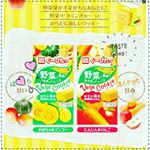 #ぐーぴたっ野菜クッキーが食べたい #monipla #ナリスアップコスメティックスファンサイト参加中のInstagram画像