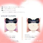#Makeup #make #新作コスメ #乾燥肌 #乾燥肌対策 #恋コスメ #パケ買い #コフレ #クリスマスメイク #セラフォアパウダー #ビューティパウダー #パウダー #11月1日発売 #mo&hellip;のInstagram画像