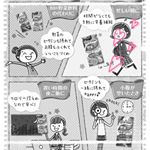 #ぐーぴたっ野菜クッキーが食べたい #monipla #ナリスアップコスメティックスファンサイト参加中のInstagram画像