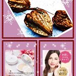 乾燥が気になるこれからの季節。パウダー派の私も潤いが気になりはじめ毎年悩みます。そんな同じお悩みの乾燥肌女子の方へおすすめな新作パウダーが発売されます✨贅沢に美容液成分も配合され乾燥からうるお&hellip;のInstagram画像