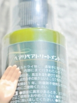 口コミ：オーガニック無添加  洗い流さないヘアリペアトリートメント（ローズ）　の画像（3枚目）