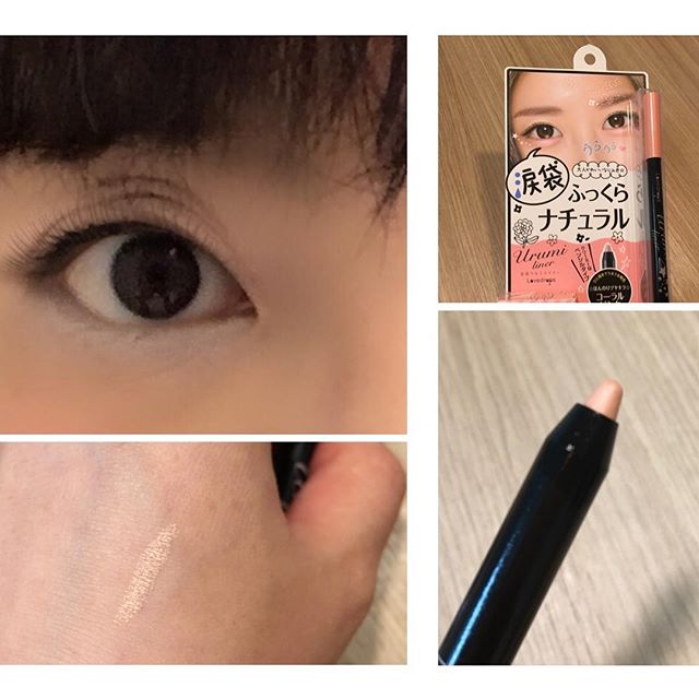ラブドロップス 涙袋ウルミライナーのクチコミ（口コミ）・Instagram