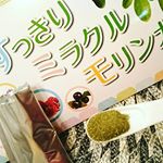 .皆さんは「 モリンガ 」というものをご存知ですか❔.「モリンガ」は、90種類の栄養素を持っており、食べれる植物では世界一の栄養素を持っているんですって❗❗.そのモリンガを、ダイエ&hellip;のInstagram画像