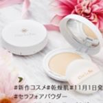 乾燥でほうれいせんやばし😭モニター参加させてください✨#Makeup #make #新作コスメ #乾燥肌 #乾燥肌対策 #恋コスメ #パケ買い #コフレ #クリスマスメイク #セラフォアパウダ&hellip;のInstagram画像