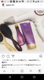 最近のシャンプー、ヘアケア