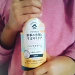 #ママケア#おしゃれ#ハンドクリーム#インテリア雑貨 #家事の合間 #リトルママ #ナリスアップ #monipla #ナリスアップコスメティックスファンサイト参加中 こちらのハンドクリームはポンプ&hellip;のInstagram画像