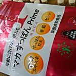 10/26(木)･今回はモニター♪「マカすっぽんPrime」の紹介です。マカとすっぽん！効きそうですねえ～＼(^o^)／おっきな体してるクセに体が弱いと言うか、毎日の疲れが取れ&hellip;のInstagram画像