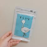 ..#21#しまのや#すらりな..定価：2,500円（ 税抜き）送料：93円（ 税抜き ）1袋（ 250mg ）&times; 60粒1日摂取目安量：2粒..今&hellip;のInstagram画像