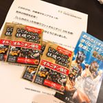 ***【モニター】最近お酒よく飲むから、二日酔いの為に&hellip;ウコンのドリンクって飲みずらいけど錠剤タイプだと味とかしないから飲みやすくていいよね！！.#カキウコン &hellip;のInstagram画像