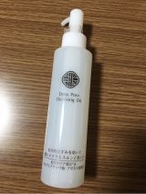 口コミ：
  クレンジングオイル
の画像（1枚目）