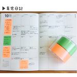 ⁑育児日記とメモックロールテープ♡.ゆは家の育児日記はマンスリー手帳を使用しています！上の子の時は市販の育児日記を使用して細かく記入していたのですが&hellip;今回は時間がなくて2ヶ&hellip;のInstagram画像