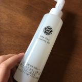 口コミ：
  うる肌うるり
の画像（2枚目）