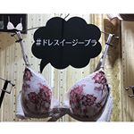 とっても可愛くて着け心地の良いブラを見つけました&hearts;️Chut！ INTIMATES（シュット！ インティメイツ）のChut！5 SIZEです🎀Chut！5 SIZEの特徴は、アンダーをMかL、&hellip;のInstagram画像