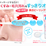 「コスメジタンって？」プロによるメイク体験イベント参加者募集！動画モデルOKの方も。現品プレゼントありの投稿画像