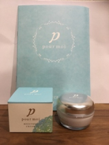 口コミ：pour moi （プモア）保湿クリーム モニターの画像（1枚目）