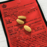 「SUPALIV(スパリブ)」の画像