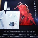 プリマルーチェさんのヒト幹細胞培養液コスメのローションとクリームをお試し(*&acute;&omega;｀*) ローションは、乳白色で少しとろみがあり、ほんとに肌にスーッと馴染んでいきました！！クリームは、固めで塗った直&hellip;のInstagram画像