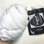 通販限定のくろあわわ✨毛穴、くすみ、ごわつきを一掃してくれる、汚れをしっかりオフしたい方におすすめ。.沖縄の特定の地域でしか採取できないマリンソルトと、海底に堆積して火山灰が風化してできた&hellip;のInstagram画像