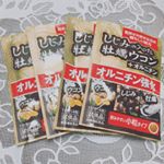 二日酔いとかはしないけれど&hellip;肝臓を労わらなきゃ😵💦お酒好きなので、飲む前に頂きました🙏ちょっとにおいは独特な気がする〜#カキウコン #しじみの入った牡蠣ウコンオルニチン #楽しい乾杯 &hellip;のInstagram画像