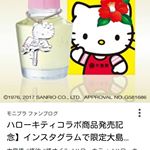 #大島椿 #椿油 #椿オイル #ハローキティ #hellokitty #ハローキティコラボの大島椿 #マツモトキヨシ #マツキヨ限定 #monipla #大島椿ファンサイト参加中のInstagram画像