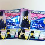 メーテルのパッケージが可愛い✨イトコラコラーゲン低分子ヒアルロン酸をお試しさせていただきました😊お味噌汁に入れてみましたがニオイもなく味も変わらなかったので良かったです👍このコラーゲンなら毎日&hellip;のInstagram画像