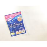 ..#井藤漢方製薬 様から頂きました❤︎❤︎.#イトコラコラーゲン低分子ヒアルロン酸.飲み物や食べ物に混ぜるだけで手軽にコラーゲンとヒアルロン酸が摂取できちゃう✨✨.&hellip;のInstagram画像