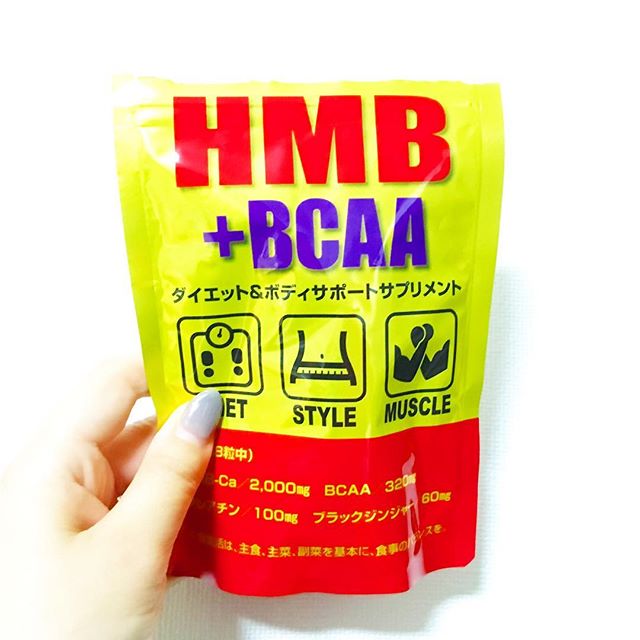 HMB＋BCAA 120粒入りのクチコミ（口コミ）商品レビュー | ミヤマ漢方 