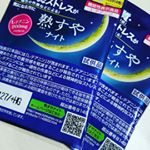 朝起きたときの疲労感が軽くなった気がする😆✨#熟すやナイト #Lーテアニン #朝目覚めたときの疲労感を軽減 #一過性の作業などによる精神的なストレス感をやわらげる #井藤漢方製薬 #monipla&hellip;のInstagram画像