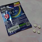 井藤漢方製薬さんの「熟すやナイト」をお試しさせていただきました✨目覚めたときの疲労感を軽減ということと、精神的なストレス感をやわらげるというところが「試したいな」と思った大きなポイント。&hellip;のInstagram画像