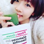 *初めてのスムージー『ピタヤと青汁のグラマラススリス・スムージー』*ダイエットしながらバストアップもできるらしい💕*ミックスベリー味なんだけど、とっても飲みやすいから続けられる&hellip;のInstagram画像