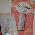 #雪っこオールインワンジェル #雪っこ #発酵美容 #monipla #日本ゼトックのファンサイト参加中乾燥していた肌がこちらの商品でプルプルになりました(^^)肌を触ると、いつもより&hellip;のInstagram画像