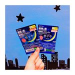 睡眠の質をUPさせてくれる熟すやナイト。眠りに入るのが早くなった気がします！のInstagram画像